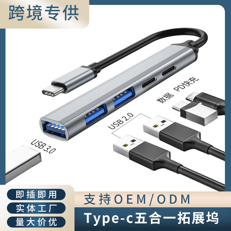 Type-C Five-In-One Pd Fast Charging Docking Station Usb-C to Usb3.0 Pd Docking Station Breakout USB Hub Type-C Five-In-One Pd Fast Charging Docking Station Usb-C to Usb3.0 Pd Docking Station Breakout USB Hub