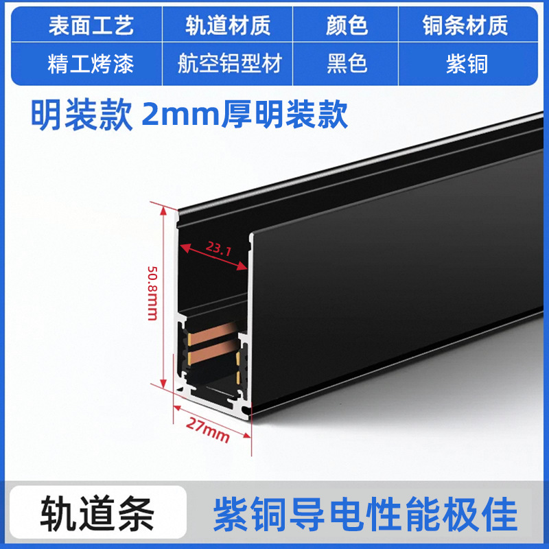 一体型磁気吸引軌道灯埋め込み式無主灯埋込軌道条客間照明明装磁気吸引軌道灯|undefined