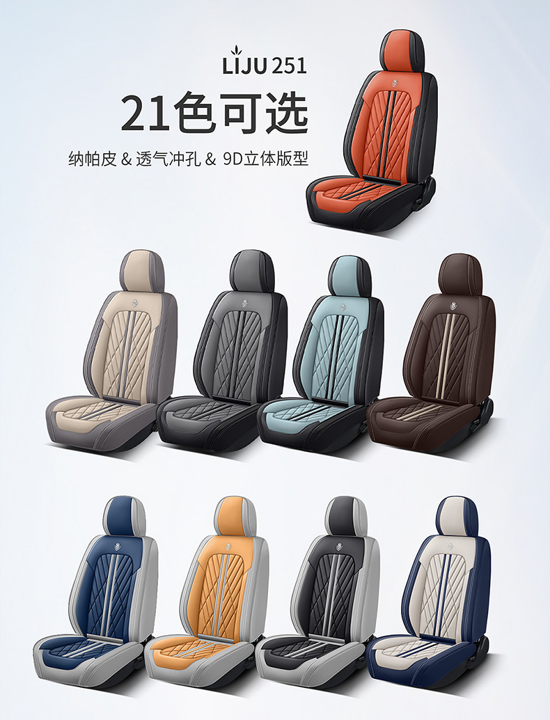 Car seat cushion four seasons universal full-enclosed seat cushion Napapi seat cover special seat cover car cover cross-border wholesale