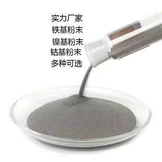 1CR17Ni2合金粉末 1CR17Ni2激光熔覆铁基自熔性铁合金粉