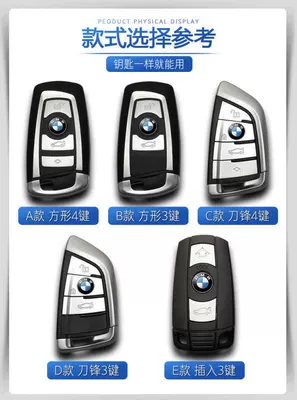 For BMW car key set old 5 series 3 series x5x6x1z4x3 high-grade leather key case key buckle (Static Rod/Key Bag) - purchase-guidelines-choose-the-same-style-as-the-key