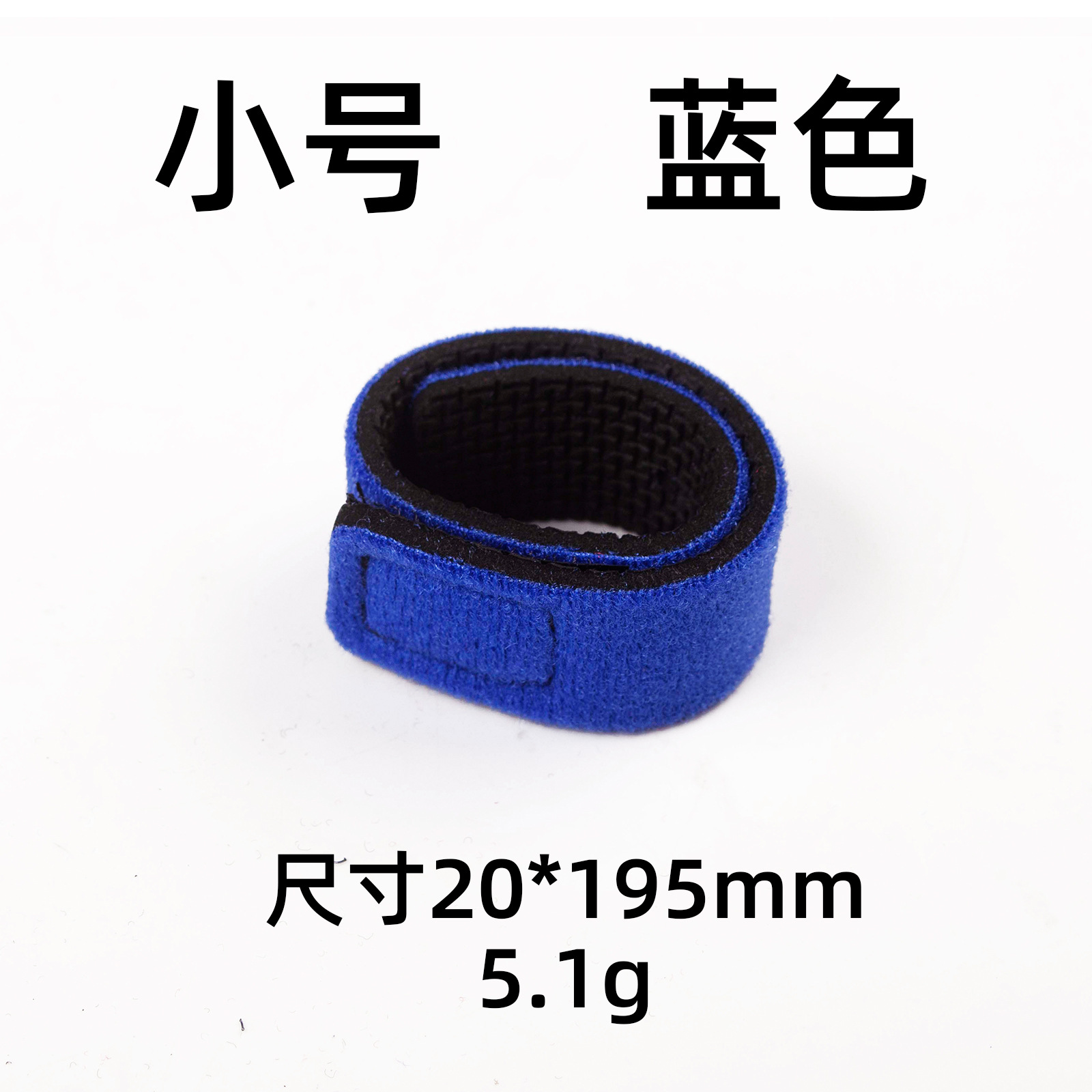 Luya barra de acoplamiento con varilla de haz mágico multifuncional con correa elástica caña de pescar de protección artes de pesca Taobao