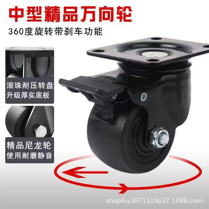 牛仔轮低重心轮尼龙轮脚轮万向轮轮子双轴承双刹车推车高耐磨