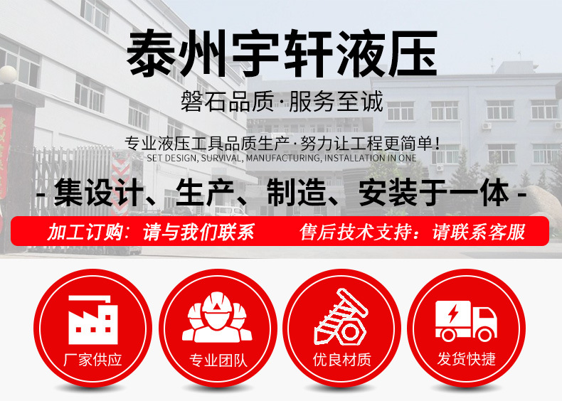 宇轩详情页公司名称