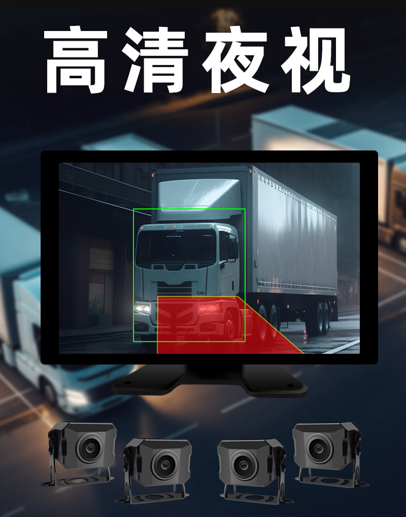 ai truck monitoring system recorder hd night vision 360 panorama bsd blind area warning bus reversing image