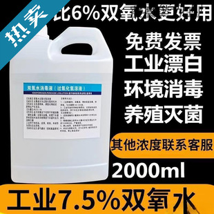 �p��ˮϴ�·��p��ˮ���I��Ư���p��ˮ�ߝ��ʳ�ü��^����������Һ