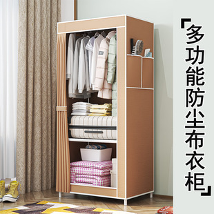 Philippine Household Simple Storage Small Wardrobe Student Dormitory Dustproof Wardrobe Shoe Cabinet Storage Clothes Storage Cabinet