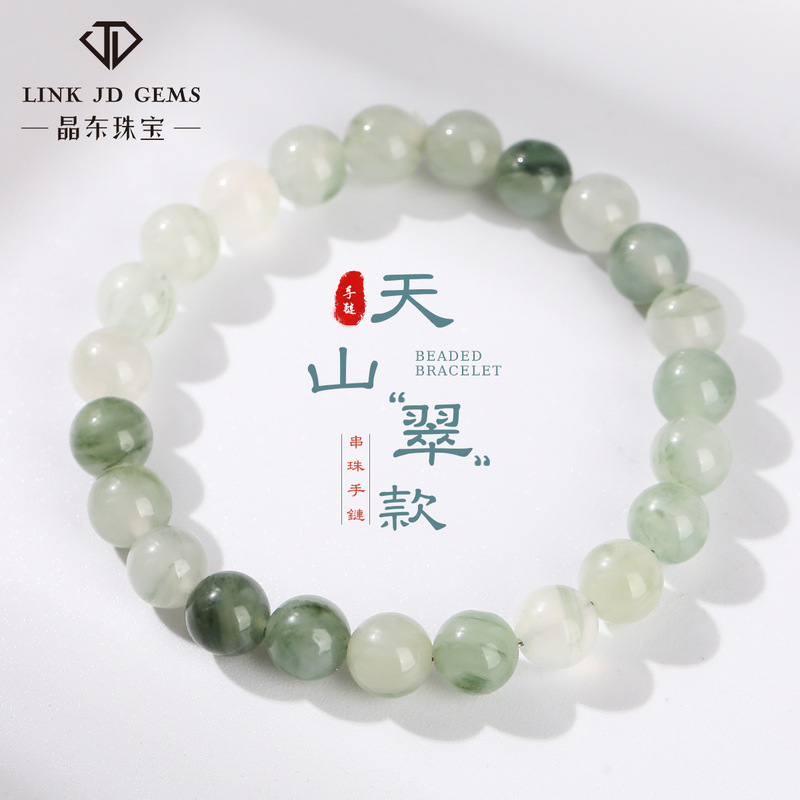 Jingdong jewelry natural ice jade bracelet Tianshan Cui raw ore polished girls cold wind single ring bracelet wholesale