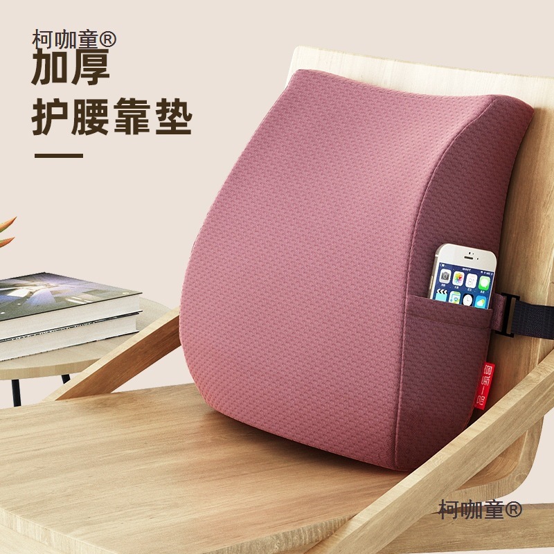 Backrest Cushion for Prolonged Sitting, Lumbar Support Cushion, Office Lumbar Support, Maternity Seat, Thickened Lumbar Pillow, Chair Lumbar Cushion, Lumbar Metabo