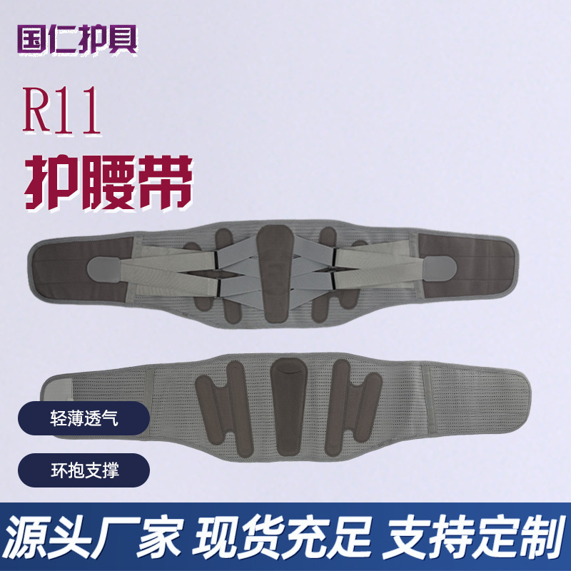 Sports Support Belt, Fitness Professional Sports Waist Support, Widened Support, Breathable Weightlifting Special Running Training Belt