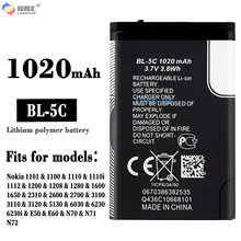 适用诺基亚BL-5C Battery For手机电池1101/1100/1112/1200/1208
