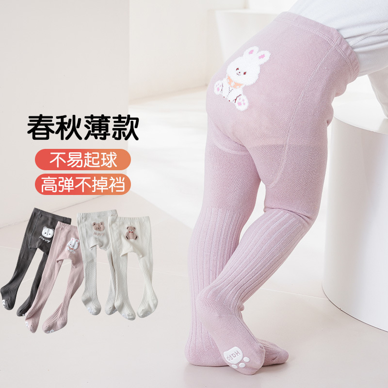 Spring and Autumn Baby Pantyhose Children's Bottoming Socks Seamless Baby Pantyhose Foot Sole Non-slip Big Fart Girls' Pantyhose