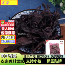 ���l�ϲ�250g�½��a���ϲݸ��t����ɫ����ș��؛ɢ�bʳ����ɫ��