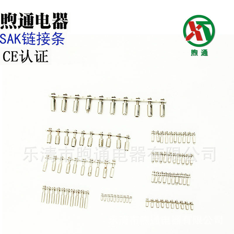 源头厂家直供接线端子UK中心式短接件 FB1-10-5 可随意剪断 短接