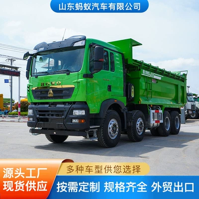 Sinotruk Howo Tx8×4 Dump Truck 6.5m Yük maşınları