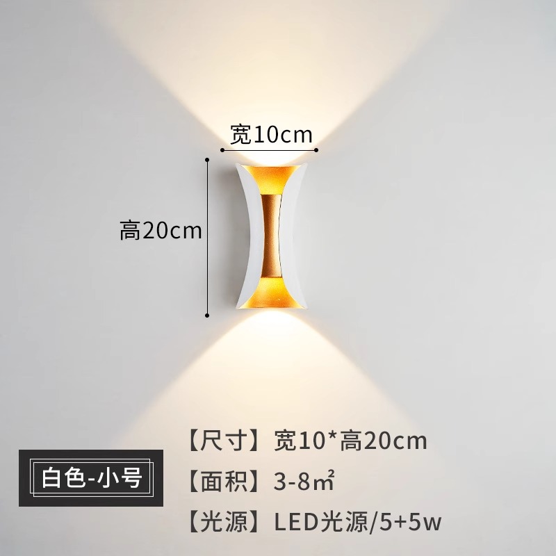 Lámpara de pared led de lujo ligero, pasillo, escalera, balcón, cabecera de cama, pared de fondo, tienda, decoración de pared exterior, pared luminosa superior e inferior