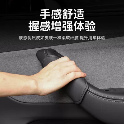 Model 3/Y Interior Door Handle: Other Automotive Interior Supplies