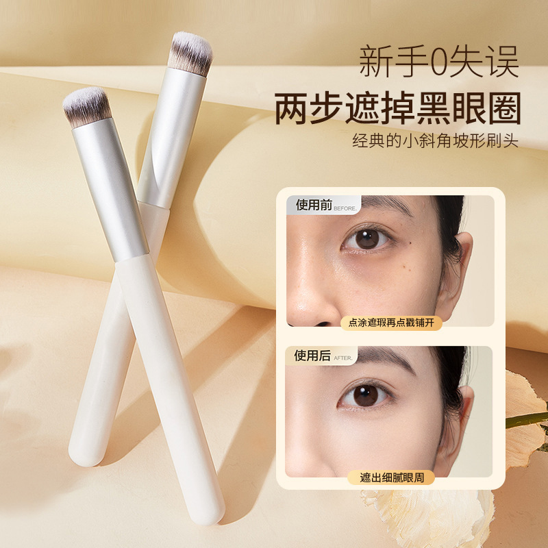 270 Concealer Brush for Setting Makeup, White Wooden Handle, No Trace, No Powder Absorption, Beginner-Friendly Soft Bristles, Makeup Brush, Beauty Tools Wholesale