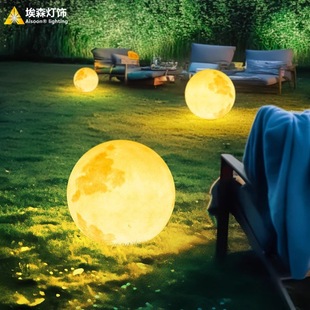 Garden Lamp, Outdoor Moon Lamp, Floor-Standing Terrace Lamp, Solar Garden Lamp, Balcony Atmosphere Lamp, Moon Lamp, Lawn Lamp