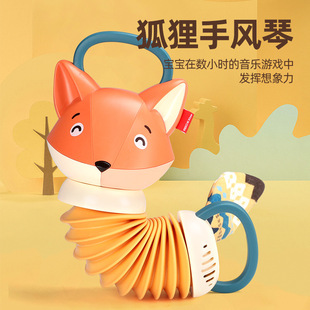 New children's small Fox accordion puzzle baby 1-3 years old parent-child interaction early education Enlightenment musical instrument toys