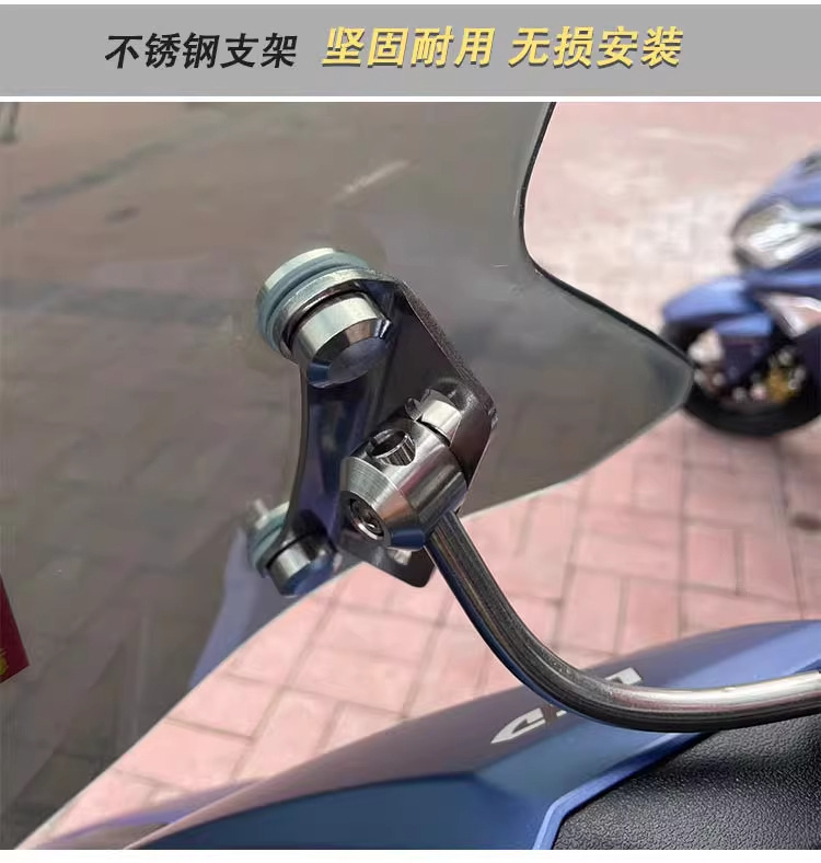 Suitable for Haojue Afr125 Windshield Scooter Front Windshield High-Definition Transparent Suzuki Uy125 Front Windshield