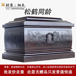 һ�����l�ۺ��w���ߙn��̴ľ����ǻҺ��Ϸ���̴ľ������Ůͨ��