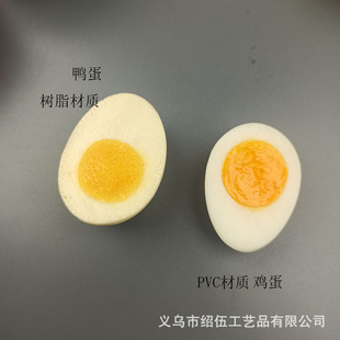 Simulation egg half toy fake food half egg model dish decoration food props half egg