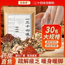 ��ʮ��ζ���_���ݱ���ԡ���㯟���l��򌺮ȥ������Č������_ș��