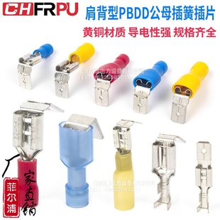 4.8/6.3�米�ͷ�����ĸ��ɲ�Ƭһ�wʽ�䉺����PBDD�A�^��250/187