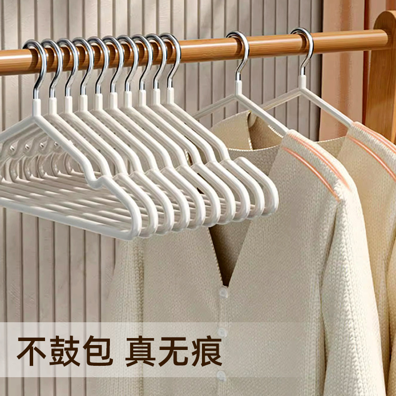 衣架家用挂衣晾衣架加粗加大成人无痕防滑晾衣撑宿舍学生晾衣服架|undefined