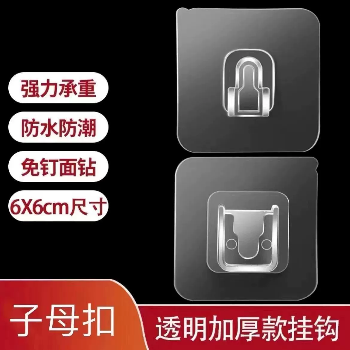 Защитные заглушки для розеток в форме букв из акрила для безопасности на кухне, без сверления, защита от электрического удара, дропшиппинг, популярная модель 50S, хранение.