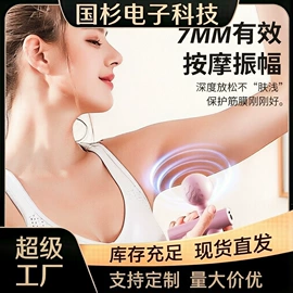 电暖手宝;筋膜枪;卷发/直发器