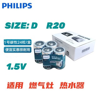 �w����1̖̼�Ը�늳ش�̖R20��ˮ��ȼ����ú��t1. 5v���Ͳ늳�