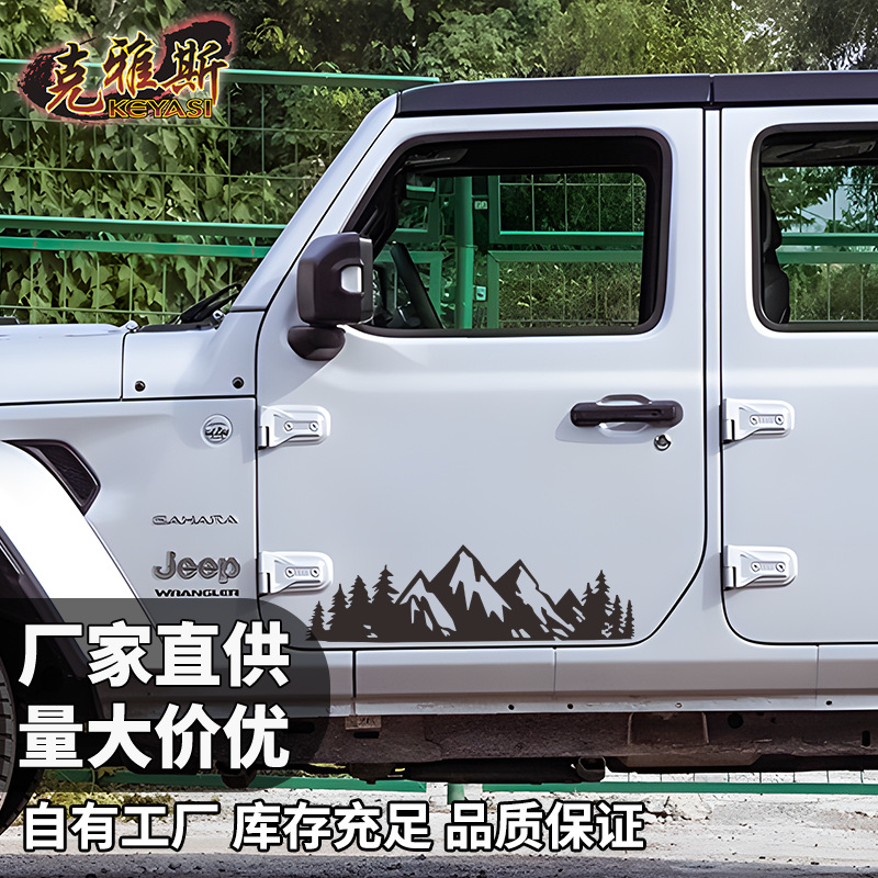 跨境外贸销汽车贴纸森林雪山越野改装车标装饰贴拉花个性车贴