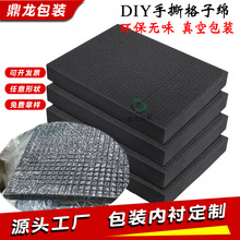 �羳���Q��Չ��s���Ӻ��d ��˺���ܶȻ؏��W�񺣾d �ֹ�DIY���d