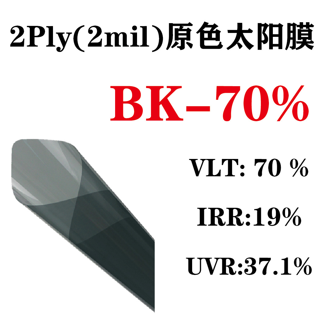SBK70