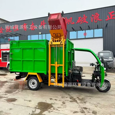 Sanitation Vehicle, Engineering Sanitation Vehicle, Elektrik zibil maşınları