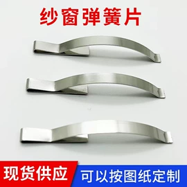 片弹簧;异形弹簧;压缩弹簧