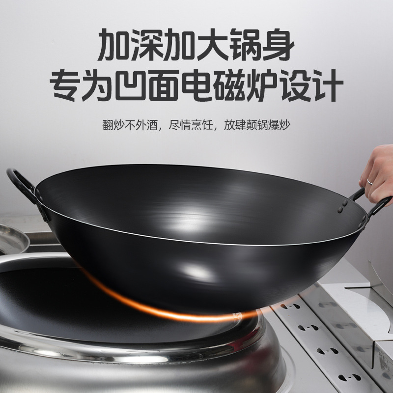 horno electromagnético cóncavo comercial sonoro, olla de hierro inoxidable para restaurante, olla de frita de fondo redondo, olla de frita abierta