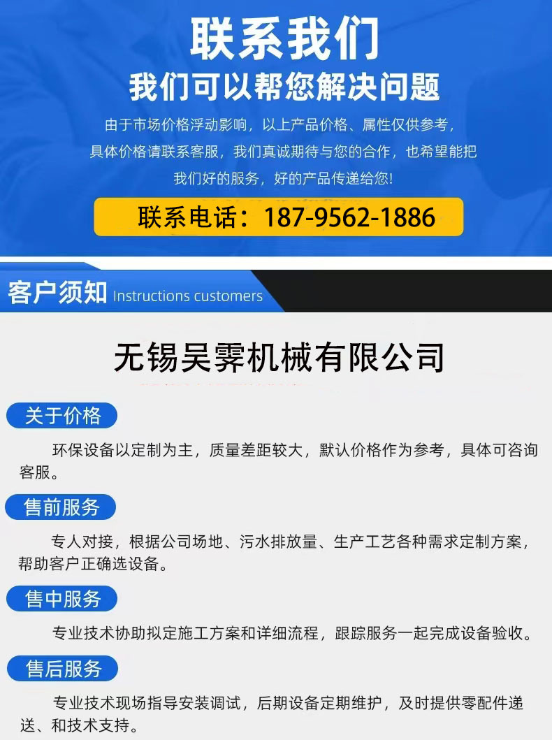 详情页6