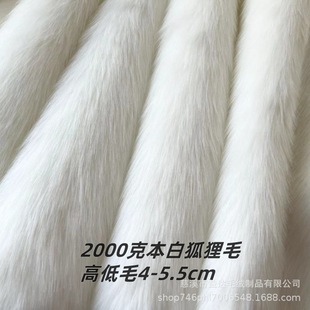 2000�˸ߙn�º���ë����5cm�Lë�q���Ϸ�Ƥ�ݷ��b�F�b�F��diyë��