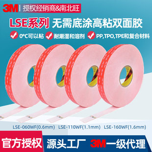 3mlse-060�p���z ��ճ��VHB��ˮ�͜ظߜ؁���������lse-110wf�z��