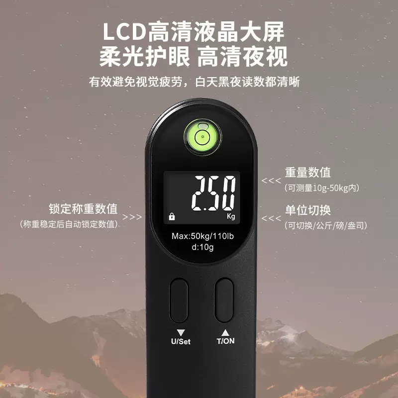 新款50kg外贸行李秤带水平仪超重变色提示手提秤旅游便携款电子秤