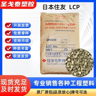 ס�ѻ��W LCP��֬ E6006L MR-B /E6008MR �������� �͸ߜ��w��