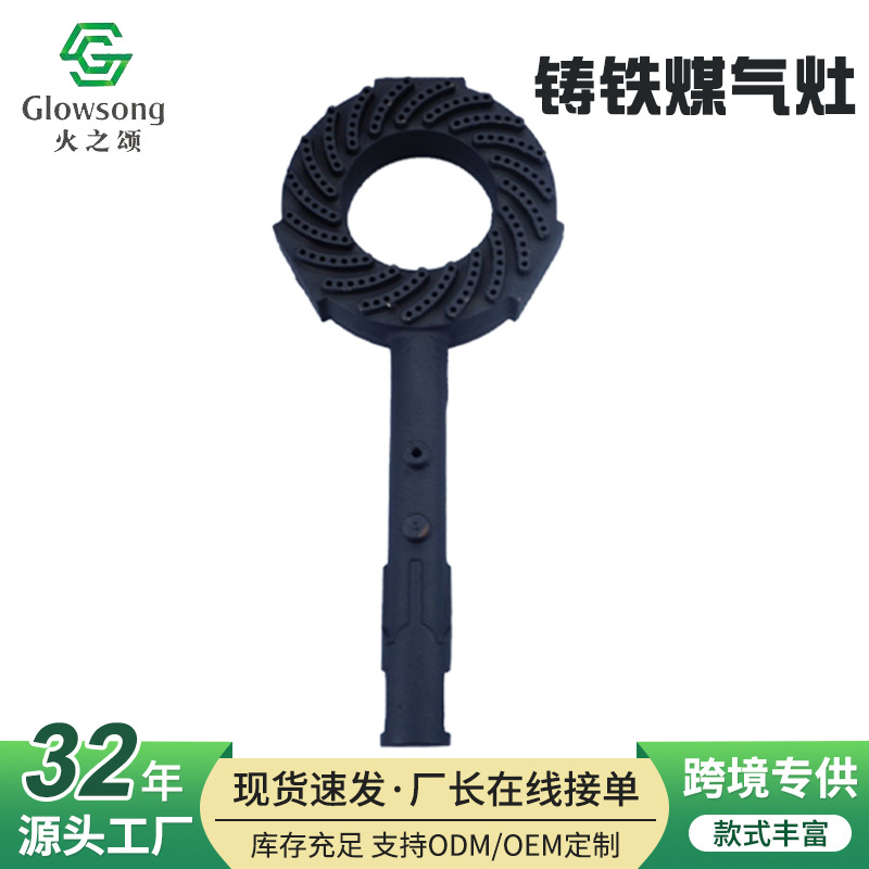 Accesorios de cocina de comercio exterior al por mayor cocina de gas de fuego rápido cocina de un solo tubo simple portátil al aire libre cocina de hierro fundido