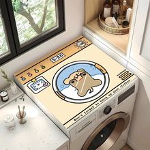 ��ͨ���lС��������ϴ�C�w�����d����������m�ɲ���ˮ�����w�|