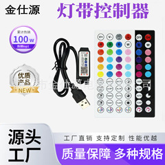 44 キー赤外線 Bluetooth ポーランドランプコントローラ LED ライトストリップワイヤレスピックアップ rgb ライトストリップ 5v 調光器