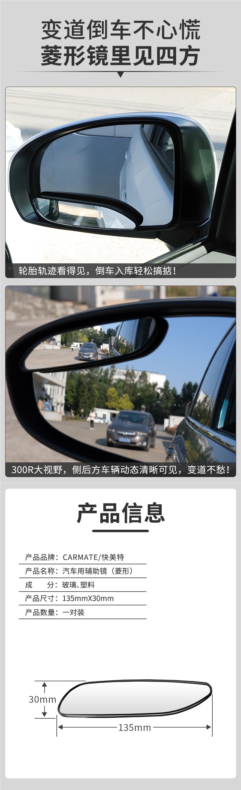 Kuaimate blind spot auxiliary mirror, reversing rearview mirror, small round mirror, 360-degree blind spot mirror, wide-angle auxiliary mirror, others