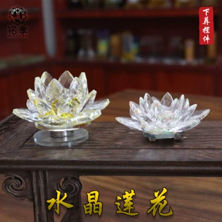 铭孝随葬品水晶莲花骨灰盒摆件殡葬大全殡仪馆灵堂祭祀用品白事用