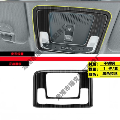 Other Car Modifications – Special Honda hrv Honda 22 - reading-light-frame-brushed-black